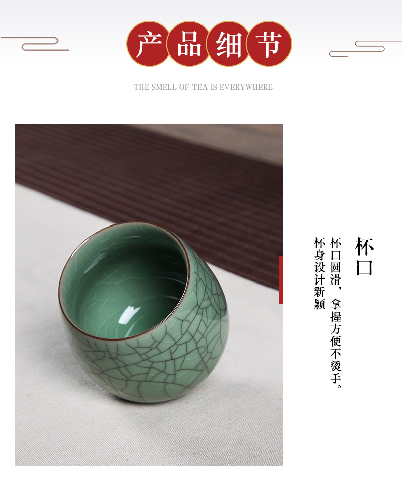 龙泉青瓷茶杯陶瓷功夫小号主人杯个人单杯茶碗品茗杯批发雕刻logo