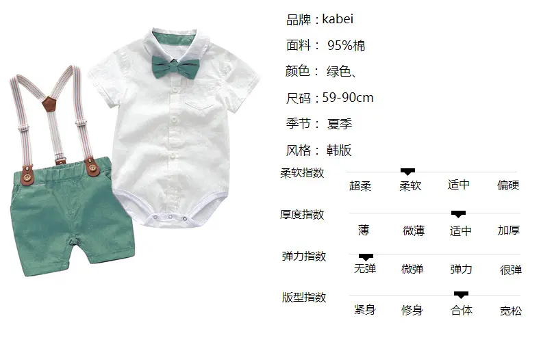 幼儿三角哈衣跨境欧美绅士礼服儿童周岁服表演服厂家批发一件代发