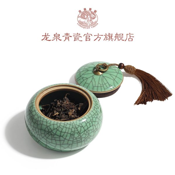 龙泉青瓷 茶叶罐陶瓷密封储存盒 装茶叶罐子礼盒雕刻logo厂家直销