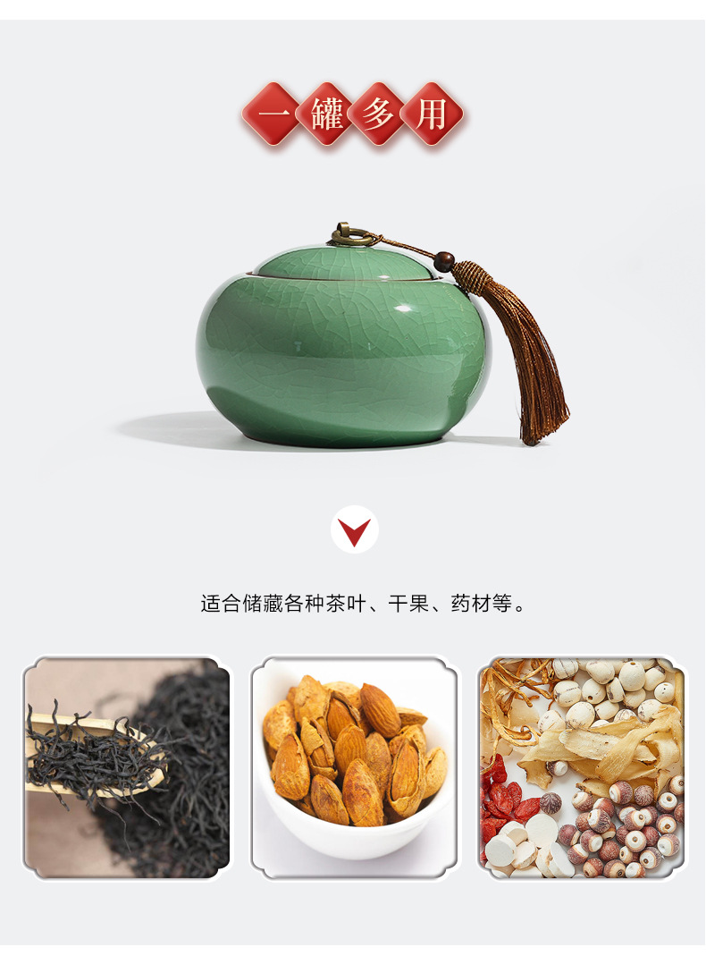 龙泉青瓷 茶叶罐陶瓷密封储存盒 装茶叶罐子礼盒雕刻logo厂家直销