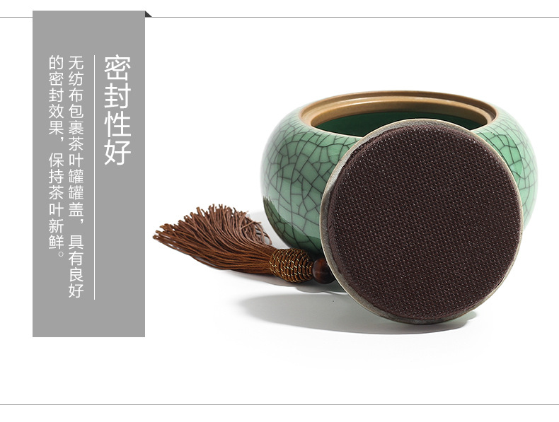 龙泉青瓷 茶叶罐陶瓷密封储存盒 装茶叶罐子礼盒雕刻logo厂家直销