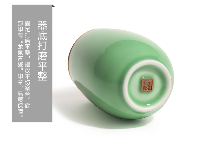 龙泉青瓷小号便携旅行茶叶罐陶瓷密封罐储物罐大号茶仓雕刻logo