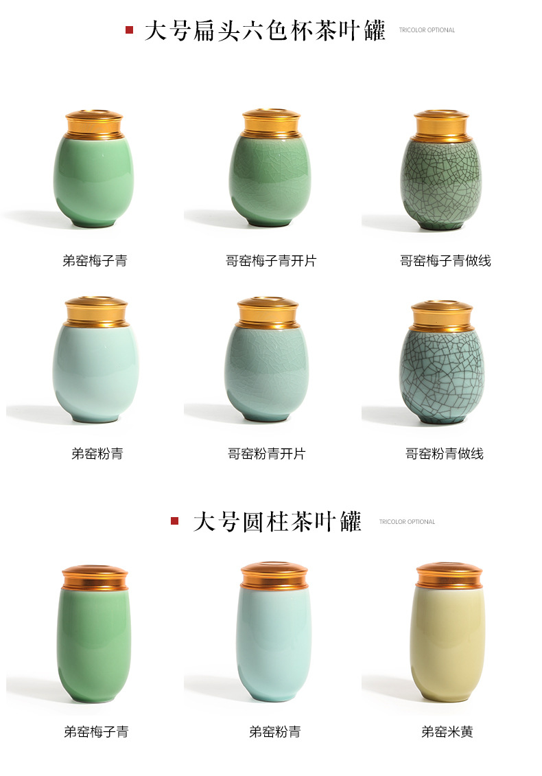 龙泉青瓷小号便携旅行茶叶罐陶瓷密封罐储物罐大号茶仓雕刻logo