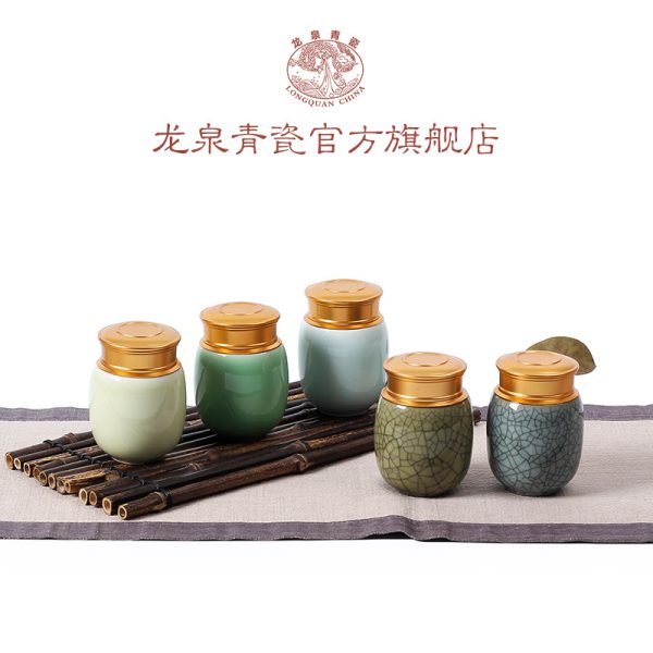 龙泉青瓷小号便携旅行茶叶罐陶瓷密封罐储物罐大号茶仓雕刻logo
