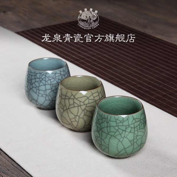 龙泉青瓷茶杯陶瓷功夫小号主人杯个人单杯茶碗品茗杯批发雕刻logo