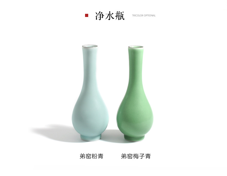 龙泉青瓷 陶瓷花瓶花器观音净水瓶 手工柳叶瓶小梅瓶花插饰品摆件