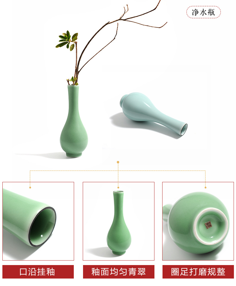 龙泉青瓷 陶瓷花瓶花器观音净水瓶 手工柳叶瓶小梅瓶花插饰品摆件