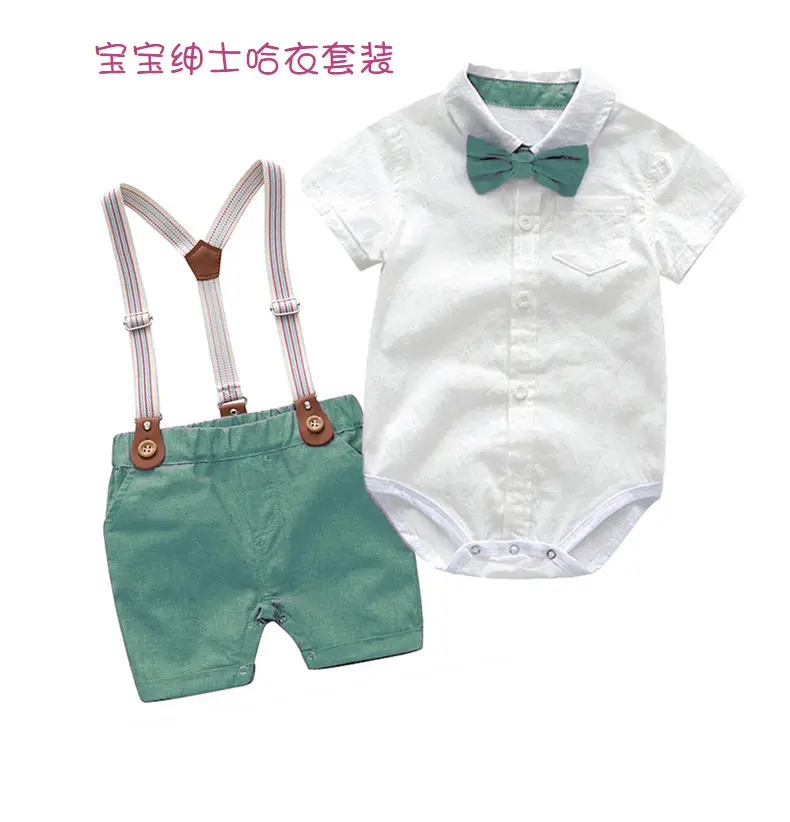 幼儿三角哈衣跨境欧美绅士礼服儿童周岁服表演服厂家批发一件代发