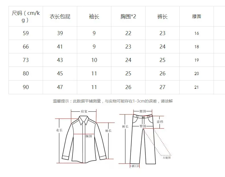 跨境2025夏季新款 男宝宝绅士礼服 印花爬服婴幼儿三角哈衣批发