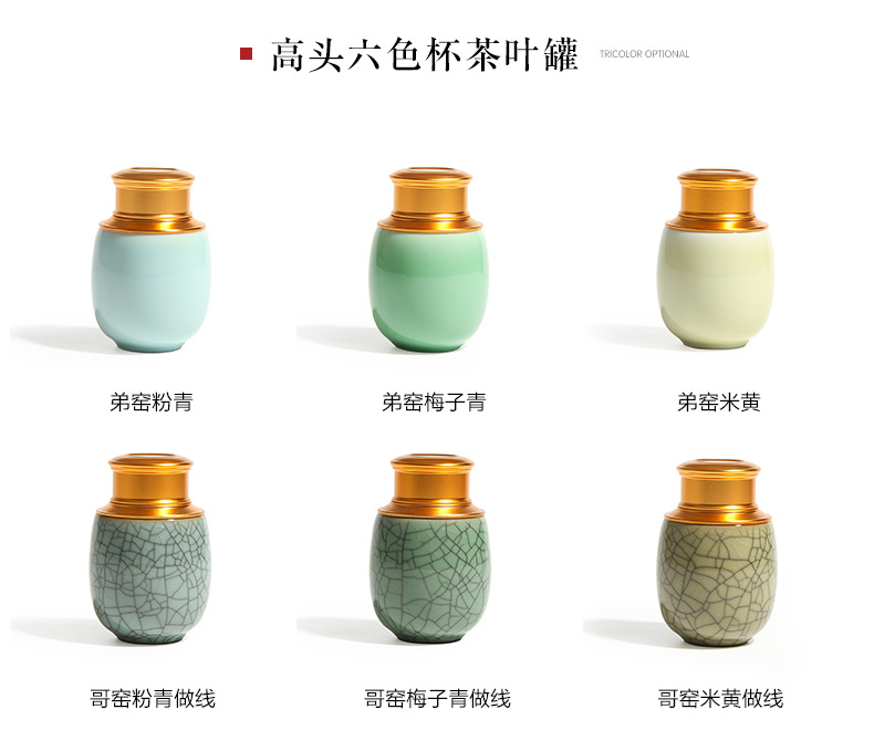 龙泉青瓷小号便携旅行茶叶罐陶瓷密封罐储物罐大号茶仓雕刻logo