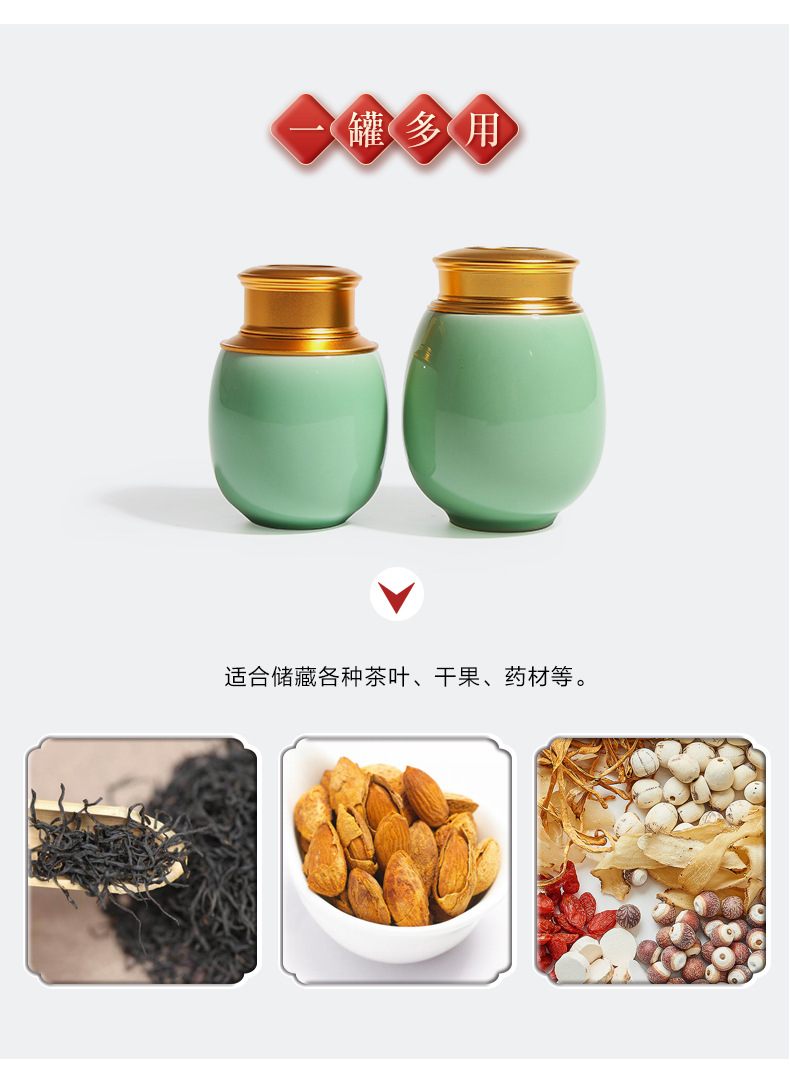龙泉青瓷小号便携旅行茶叶罐陶瓷密封罐储物罐大号茶仓雕刻logo