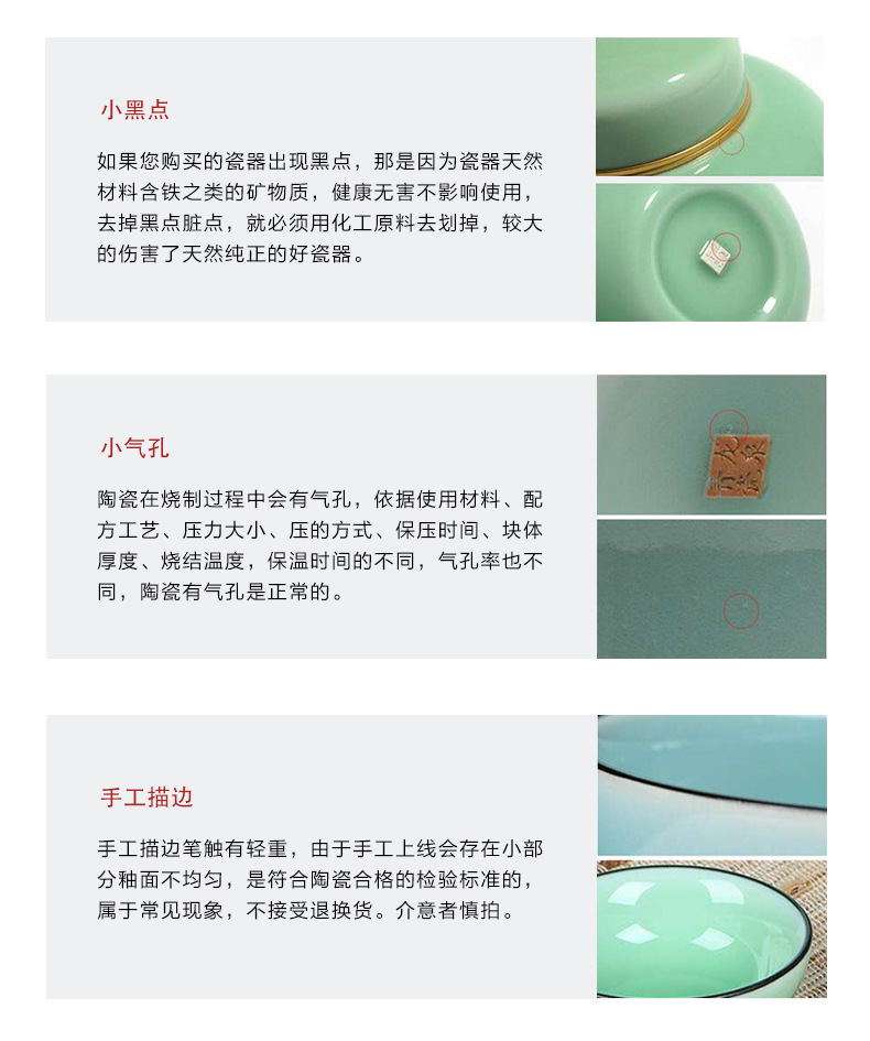 龙泉青瓷小号便携旅行茶叶罐陶瓷密封罐储物罐大号茶仓雕刻logo