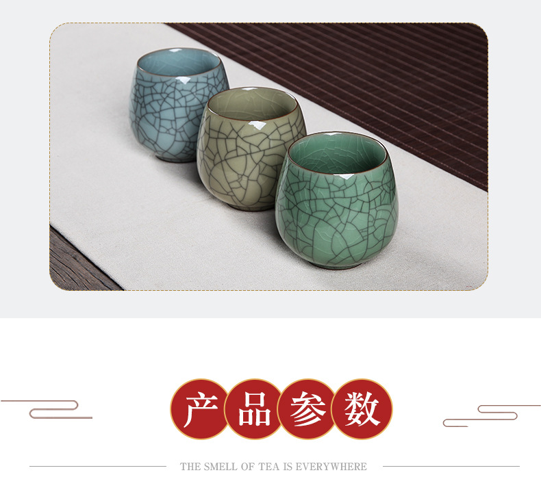 龙泉青瓷茶杯陶瓷功夫小号主人杯个人单杯茶碗品茗杯批发雕刻logo