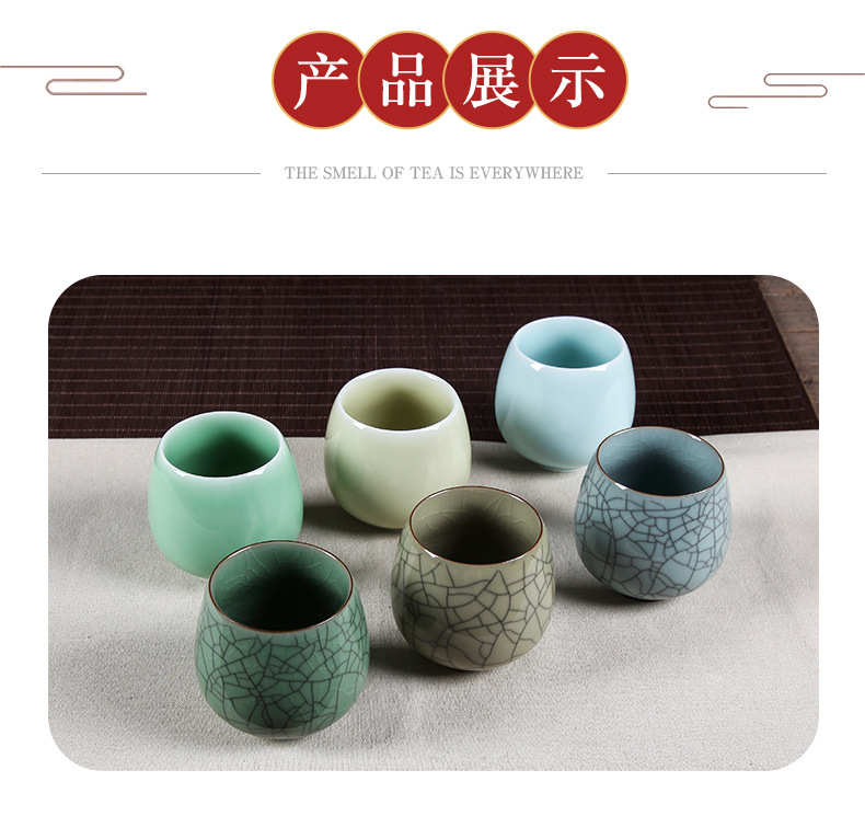 龙泉青瓷茶杯陶瓷功夫小号主人杯个人单杯茶碗品茗杯批发雕刻logo