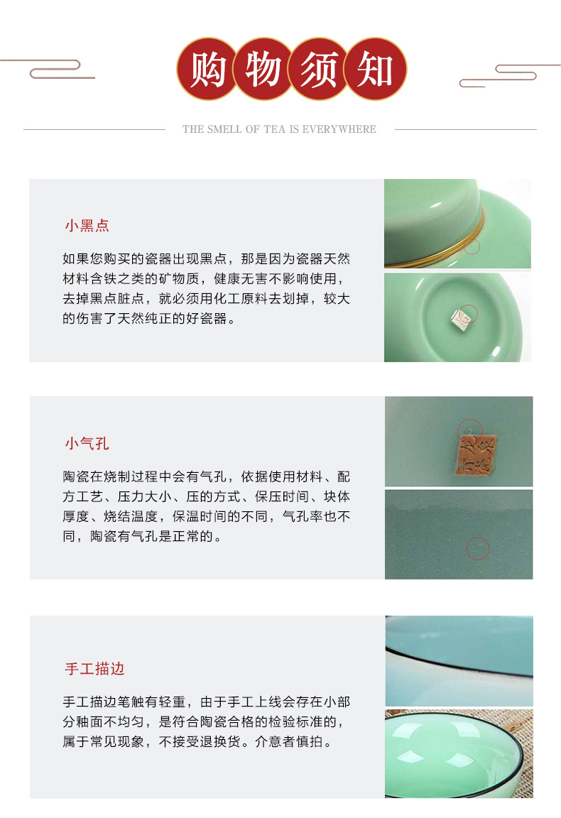 龙泉青瓷茶杯陶瓷功夫小号主人杯个人单杯茶碗品茗杯批发雕刻logo
