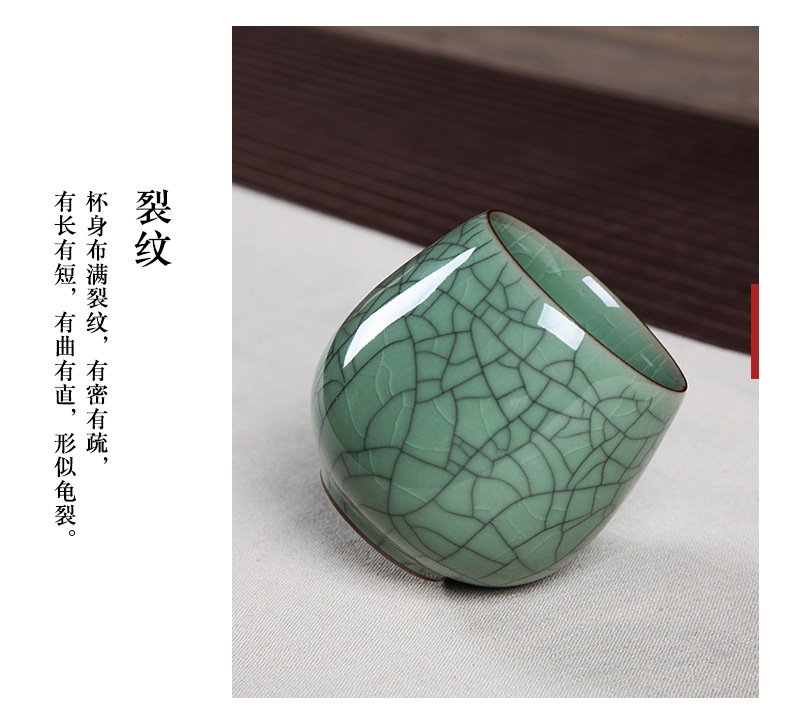 龙泉青瓷茶杯陶瓷功夫小号主人杯个人单杯茶碗品茗杯批发雕刻logo