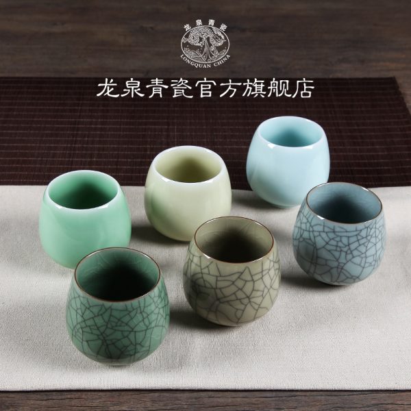 龙泉青瓷茶杯陶瓷功夫小号主人杯个人单杯茶碗品茗杯批发雕刻logo