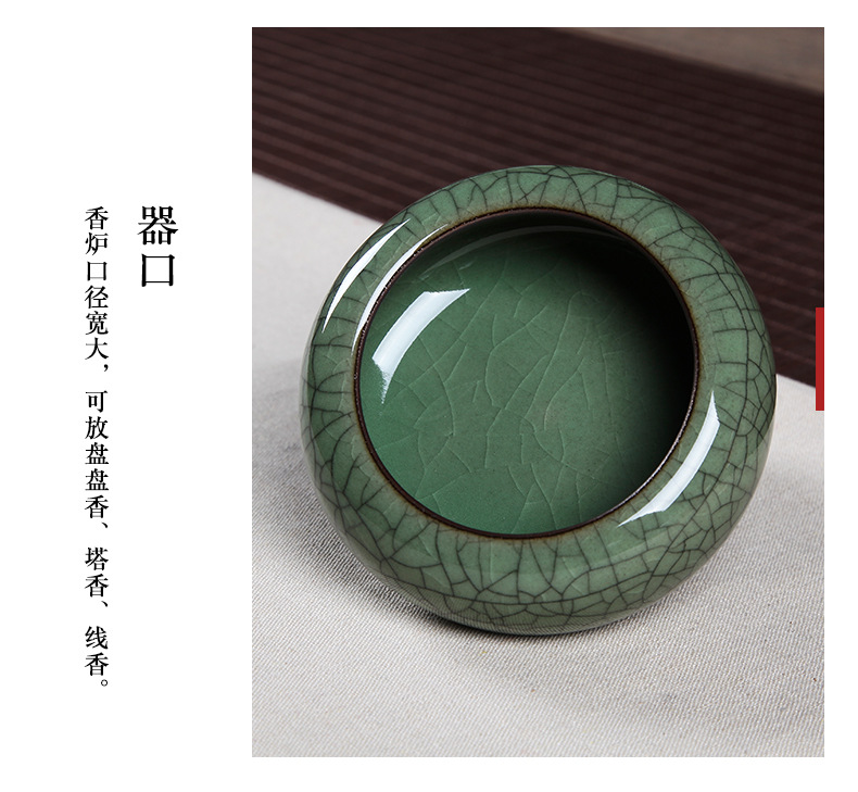 龙泉青瓷香炉陶瓷香薰炉佛道熏香炉檀香盘香炉蚊香炉家用香插摆件