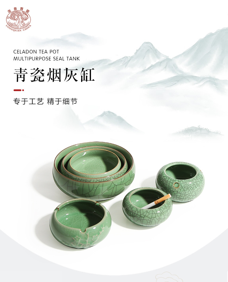 龙泉青瓷厂家直销家用酒店宾馆陶瓷烟灰缸商用礼品烟灰缸一件批发