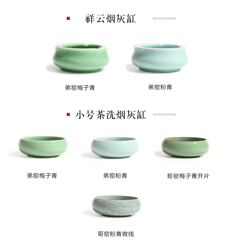 龙泉青瓷厂家直销家用酒店宾馆陶瓷烟灰缸商用礼品烟灰缸一件批发