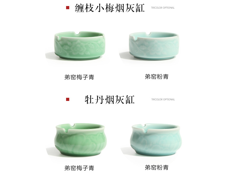 龙泉青瓷厂家直销家用酒店宾馆陶瓷烟灰缸商用礼品烟灰缸一件批发