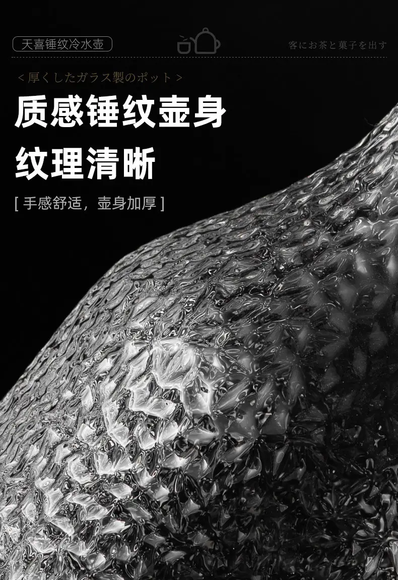 高硼硅玻璃茶壶多功能木盖茶具套装 新中式 果汁饮料凉水壶冷水壶
