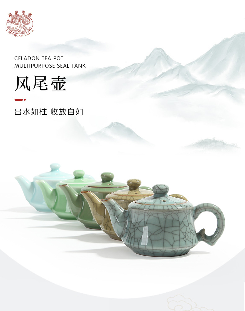 龙泉青瓷 厂家直销手工茶壶哥窑冰裂功夫茶具 陶瓷泡茶碗凤尾壶