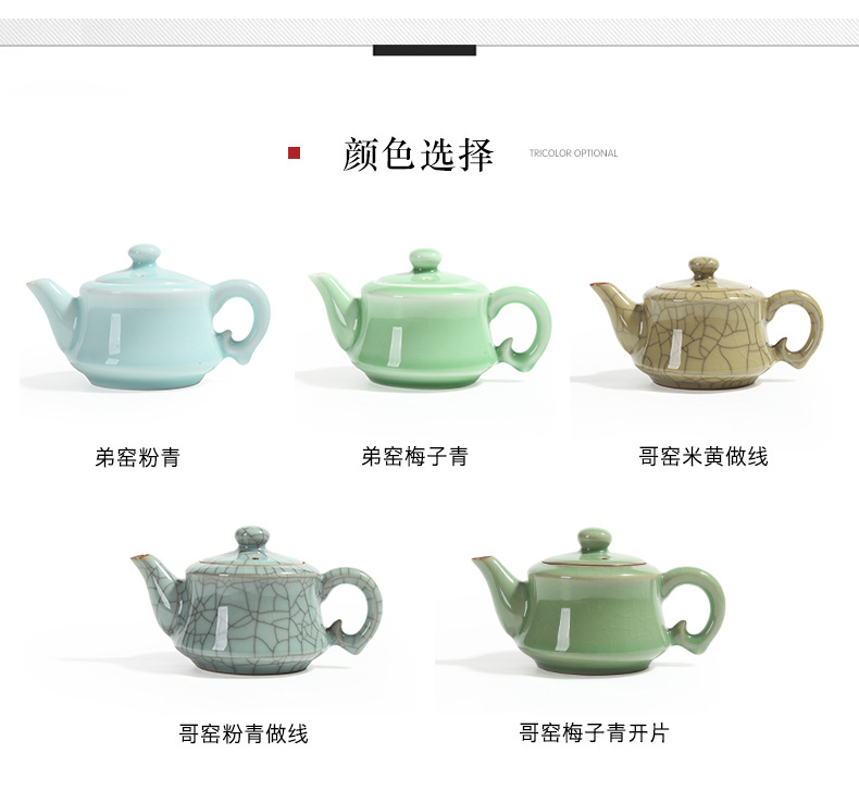 龙泉青瓷 厂家直销手工茶壶哥窑冰裂功夫茶具 陶瓷泡茶碗凤尾壶