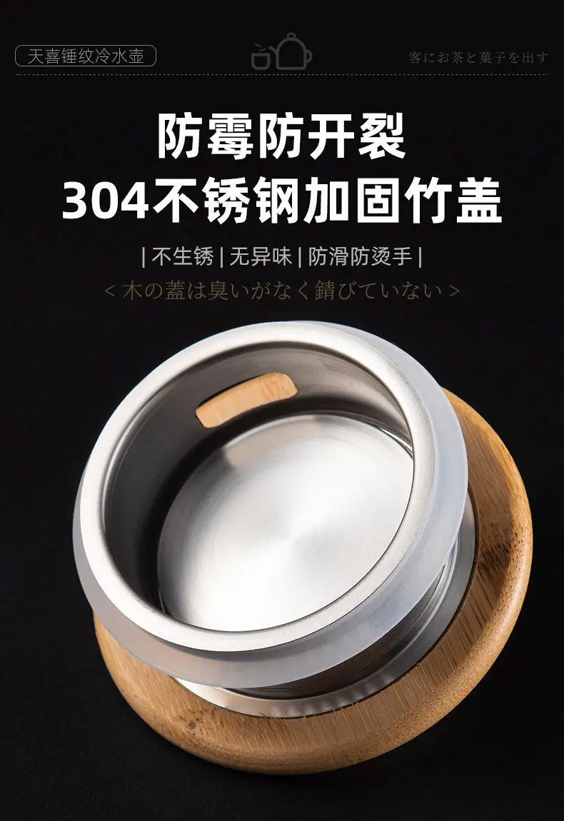 高硼硅玻璃茶壶多功能木盖茶具套装 新中式 果汁饮料凉水壶冷水壶