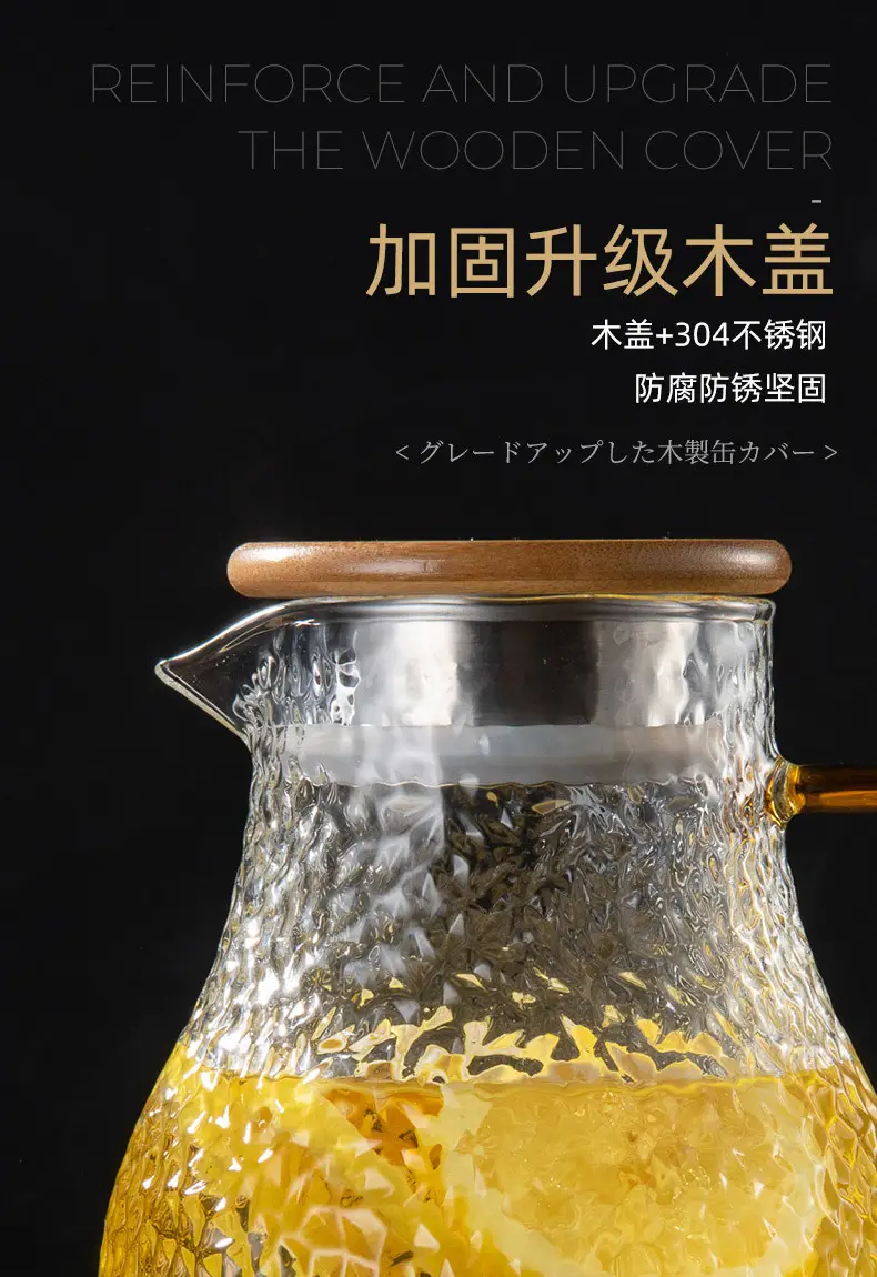 高硼硅玻璃茶壶多功能木盖茶具套装 新中式 果汁饮料凉水壶冷水壶