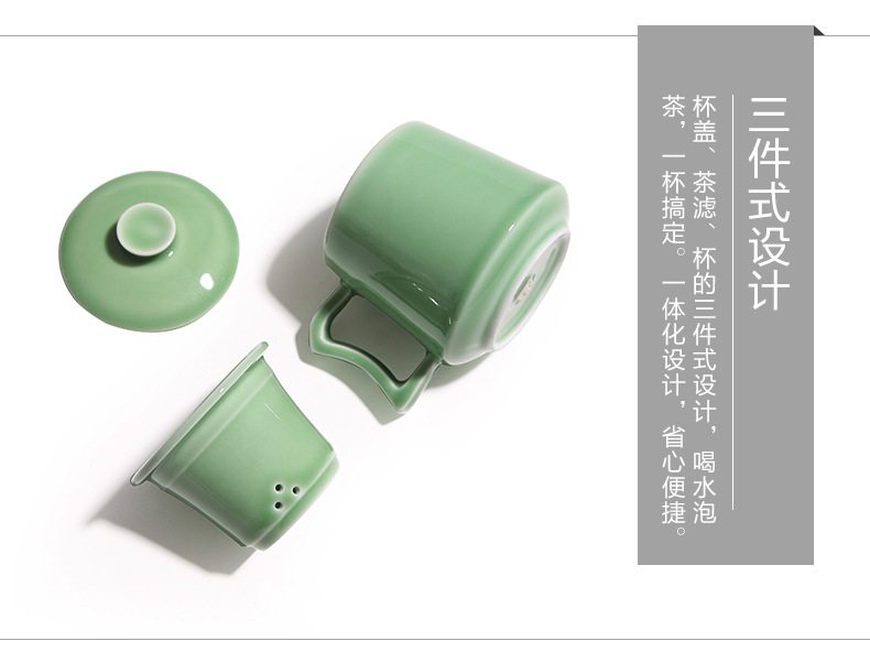 龙泉青瓷茶杯同心杯陶瓷个人杯带手柄过滤茶水杯办公杯马克杯雕刻