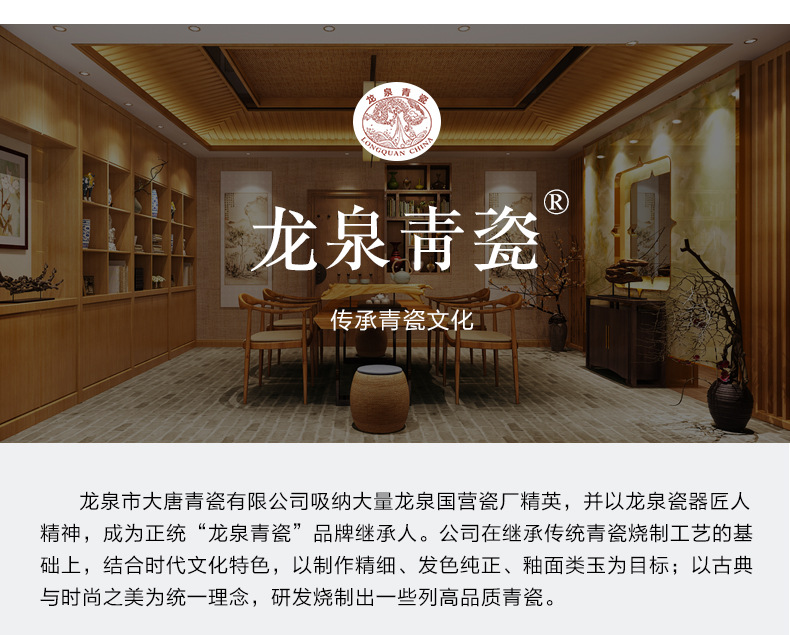 龙泉青瓷茶杯同心杯陶瓷个人杯带手柄过滤茶水杯办公杯马克杯雕刻