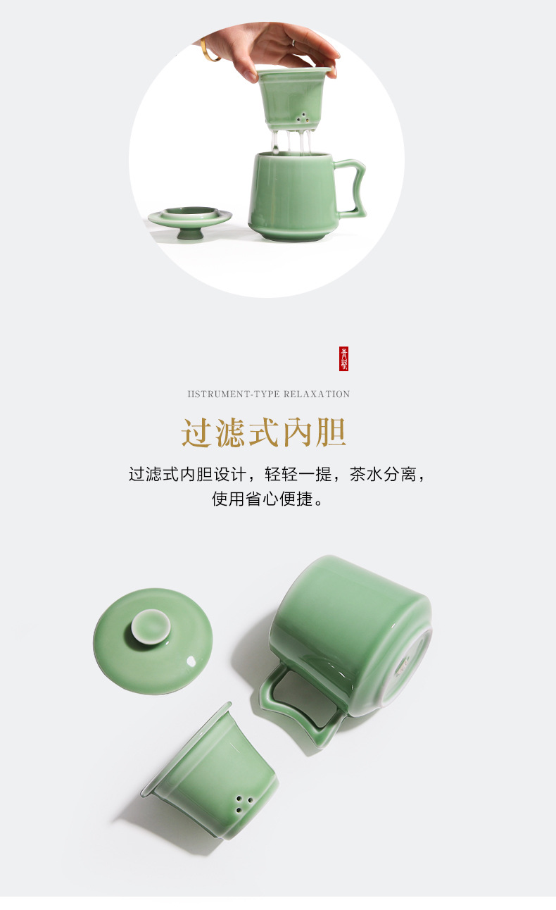 龙泉青瓷茶杯同心杯陶瓷个人杯带手柄过滤茶水杯办公杯马克杯雕刻