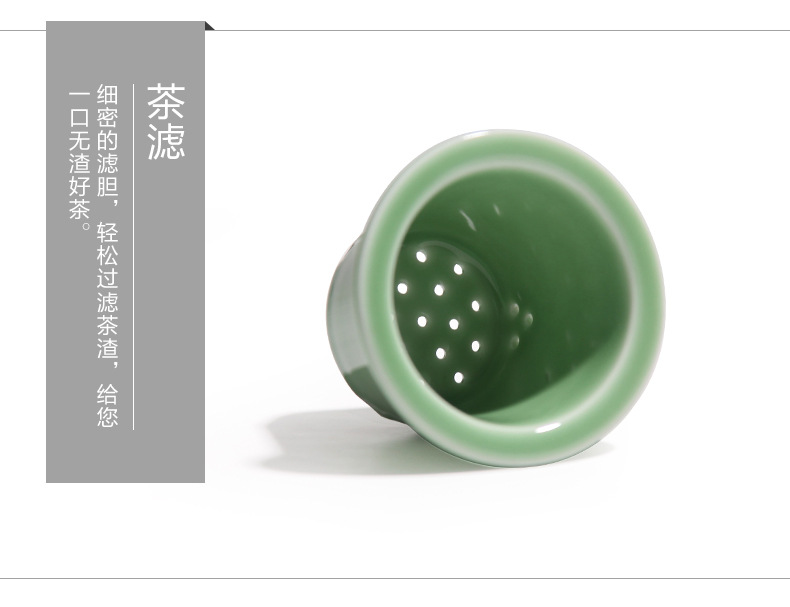 龙泉青瓷茶杯同心杯陶瓷个人杯带手柄过滤茶水杯办公杯马克杯雕刻