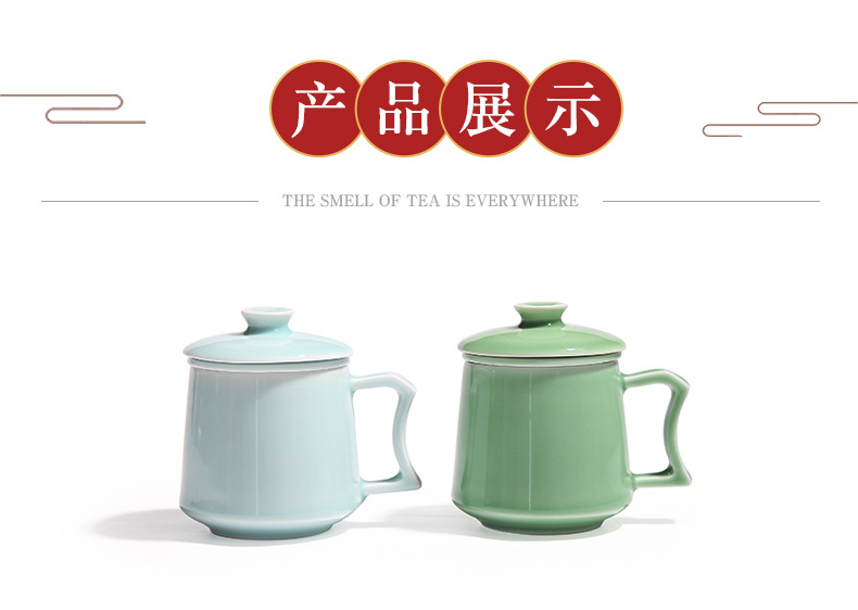 龙泉青瓷茶杯同心杯陶瓷个人杯带手柄过滤茶水杯办公杯马克杯雕刻
