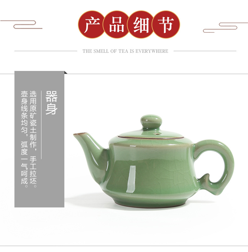 龙泉青瓷 厂家直销手工茶壶哥窑冰裂功夫茶具 陶瓷泡茶碗凤尾壶