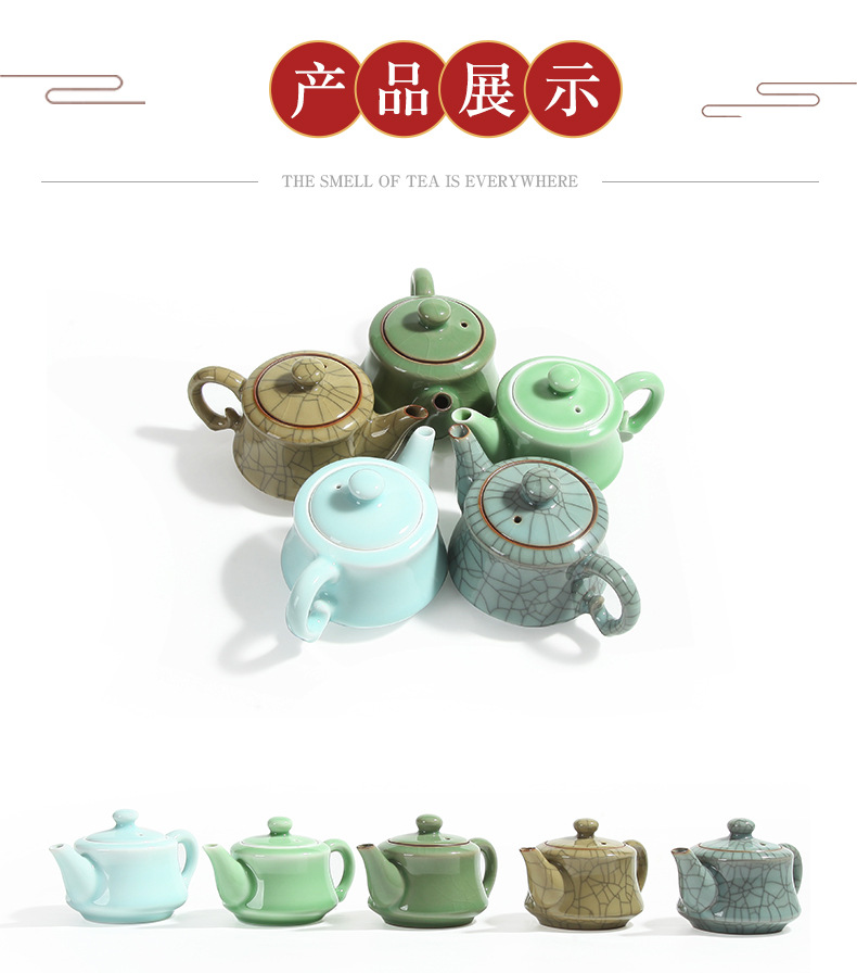 龙泉青瓷 厂家直销手工茶壶哥窑冰裂功夫茶具 陶瓷泡茶碗凤尾壶
