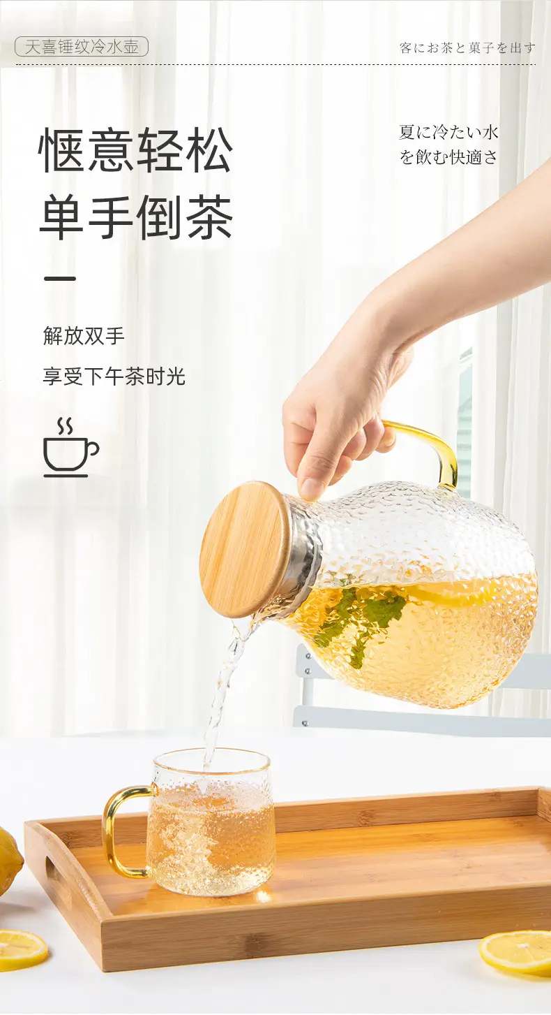 高硼硅玻璃茶壶多功能木盖茶具套装 新中式 果汁饮料凉水壶冷水壶