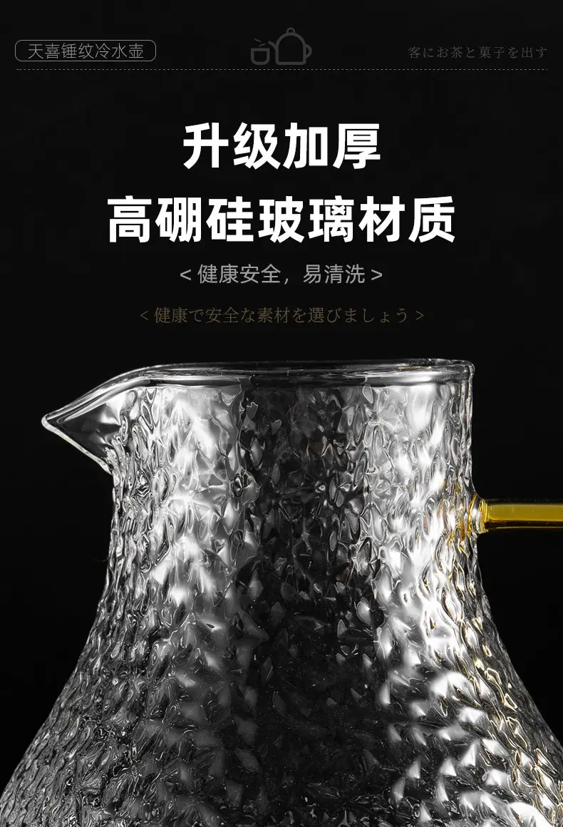 高硼硅玻璃茶壶多功能木盖茶具套装 新中式 果汁饮料凉水壶冷水壶