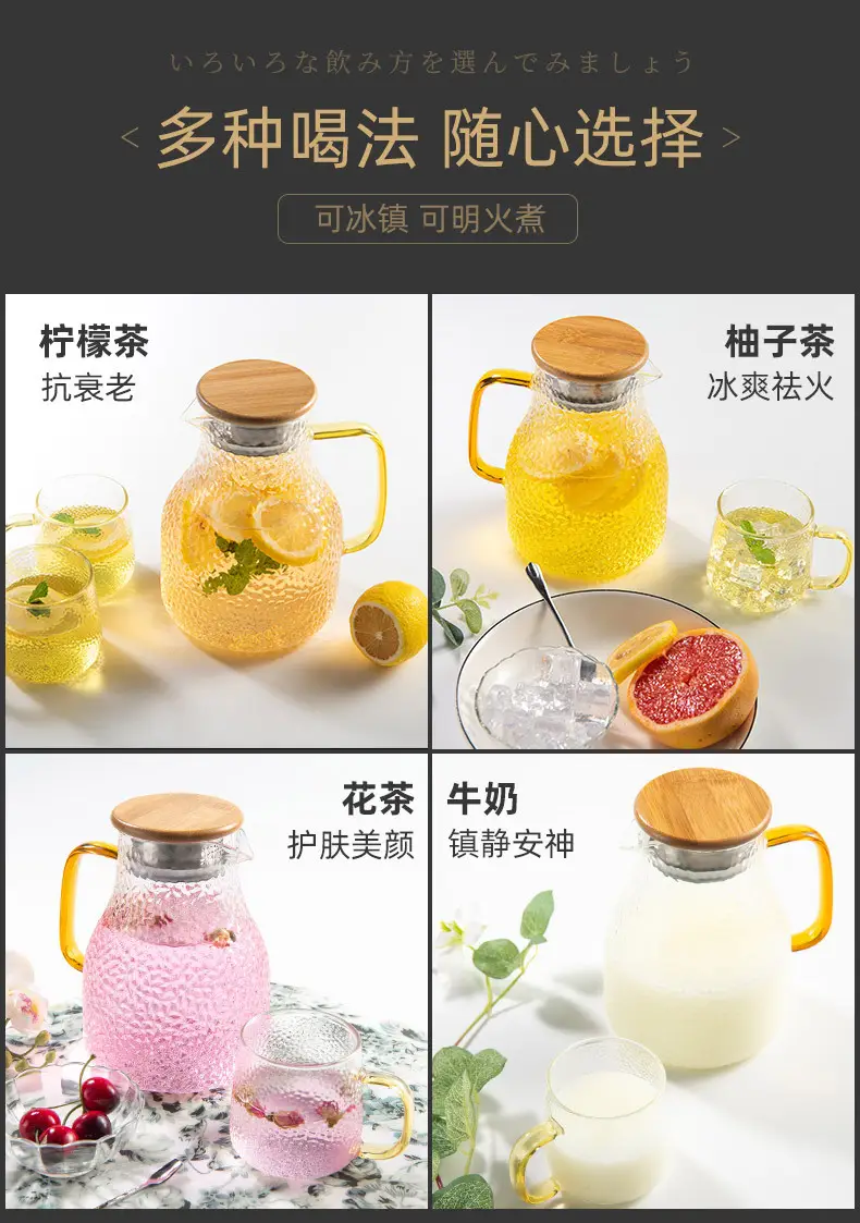 高硼硅玻璃茶壶多功能木盖茶具套装 新中式 果汁饮料凉水壶冷水壶