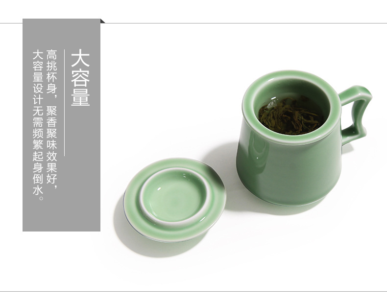 龙泉青瓷茶杯同心杯陶瓷个人杯带手柄过滤茶水杯办公杯马克杯雕刻