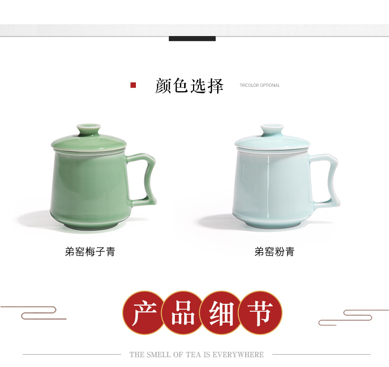 龙泉青瓷茶杯同心杯陶瓷个人杯带手柄过滤茶水杯办公杯马克杯雕刻