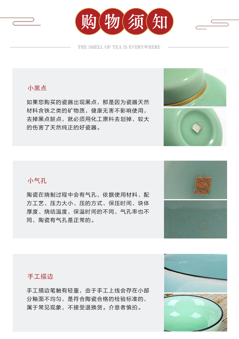 龙泉青瓷纯手工高档茶具套装功夫茶杯 整套陶瓷茶具礼品套装批发