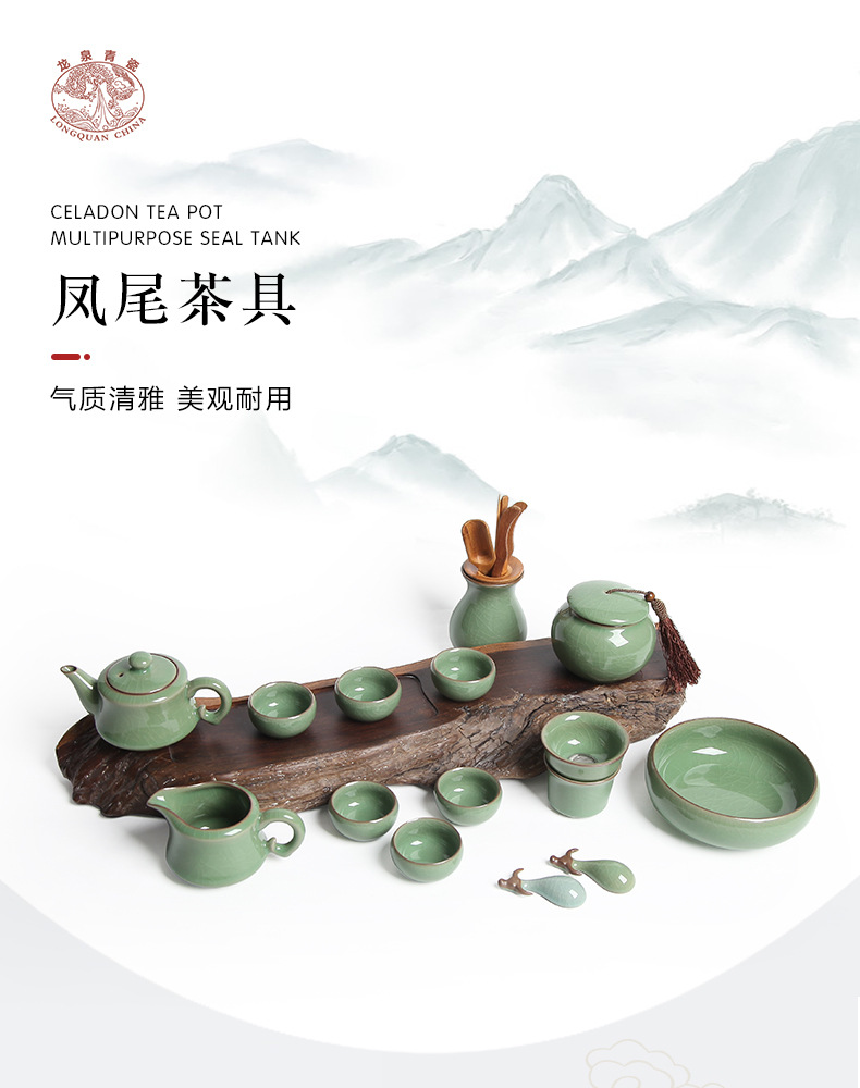 龙泉青瓷纯手工高档茶具套装功夫茶杯 整套陶瓷茶具礼品套装批发