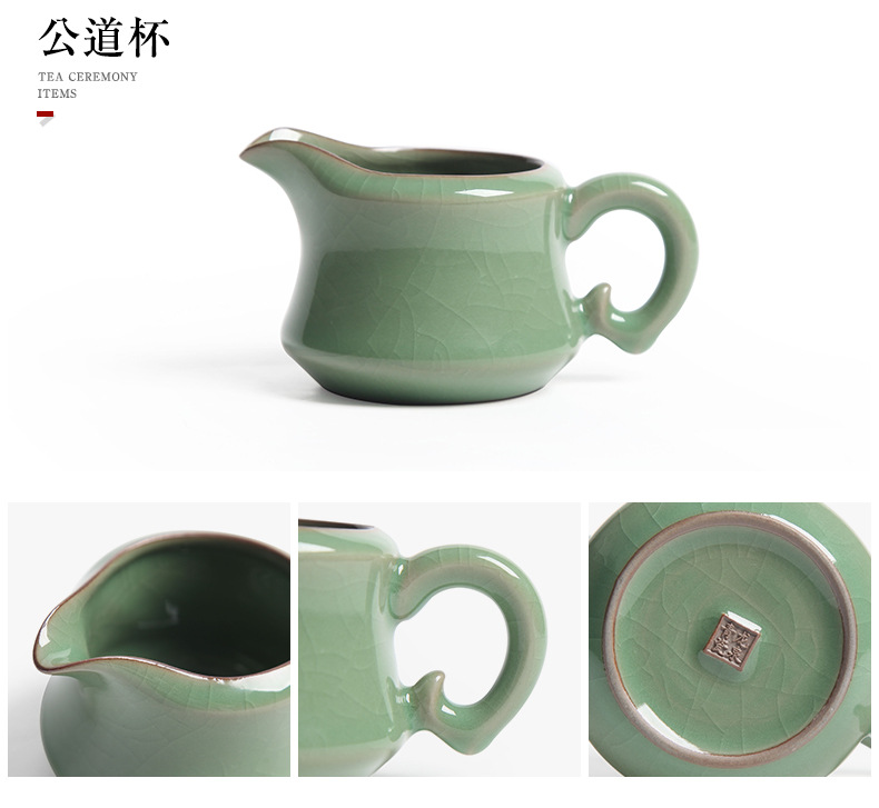 龙泉青瓷纯手工高档茶具套装功夫茶杯 整套陶瓷茶具礼品套装批发