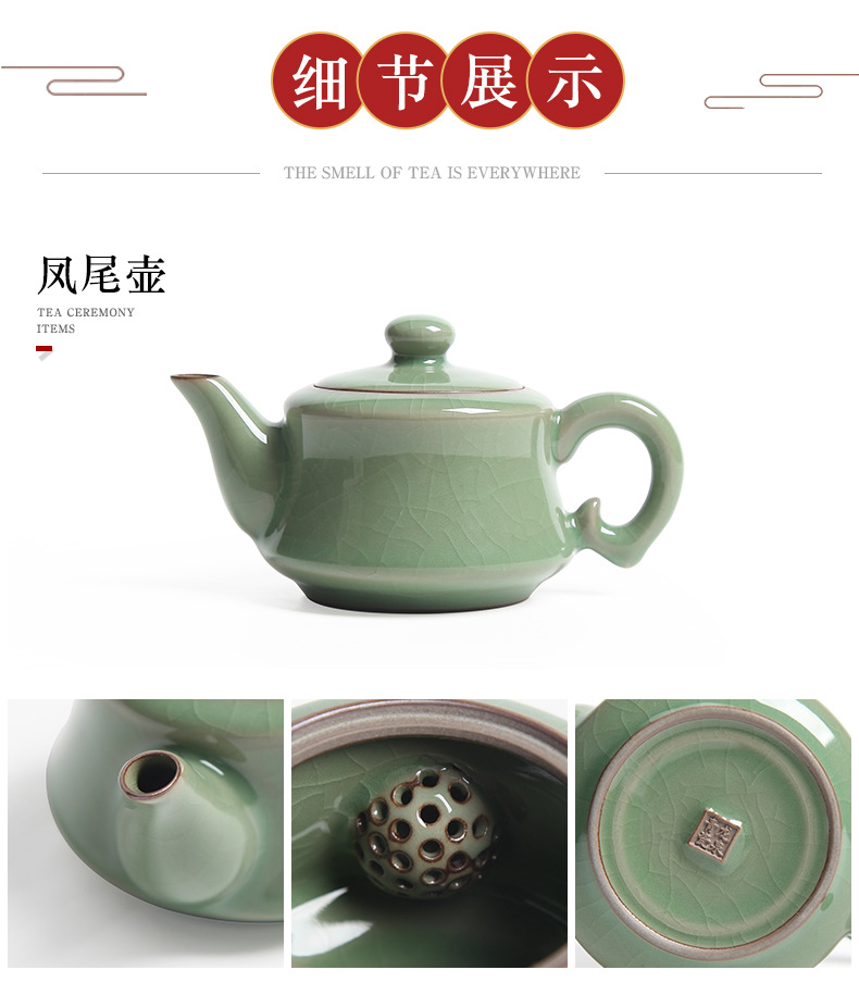 龙泉青瓷纯手工高档茶具套装功夫茶杯 整套陶瓷茶具礼品套装批发