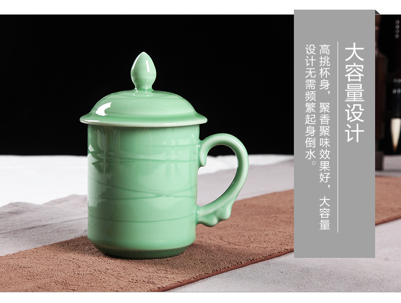 龙泉青瓷办公会议茶杯陶瓷带手柄带盖喝茶杯子创意礼品杯雕刻logo