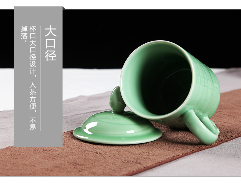 龙泉青瓷办公会议茶杯陶瓷带手柄带盖喝茶杯子创意礼品杯雕刻logo