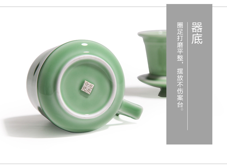 龙泉青瓷茶杯同心杯陶瓷个人杯带手柄过滤茶水杯办公杯马克杯雕刻