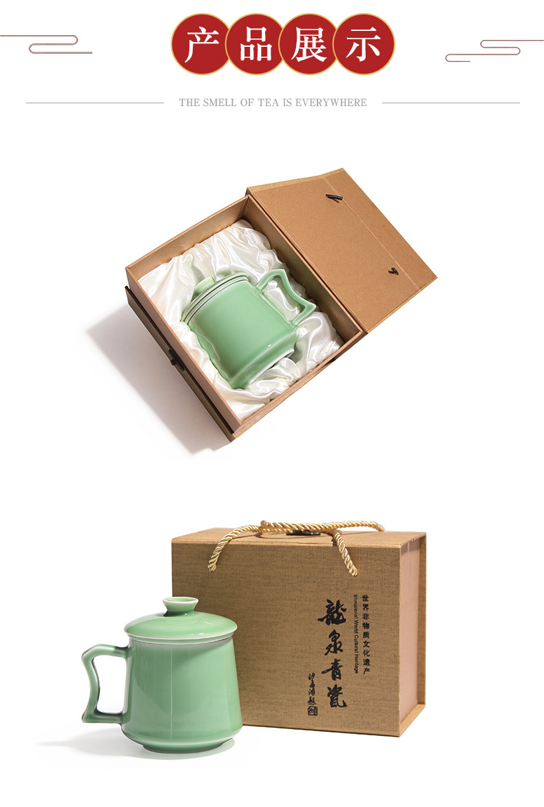 龙泉青瓷茶杯同心杯陶瓷个人杯带手柄过滤茶水杯办公杯马克杯雕刻
